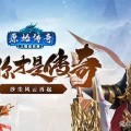 手游传奇私服前期在装备上需要注意那些问题？