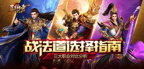 传奇手游网站,每日为玩家更新大量优质内容。